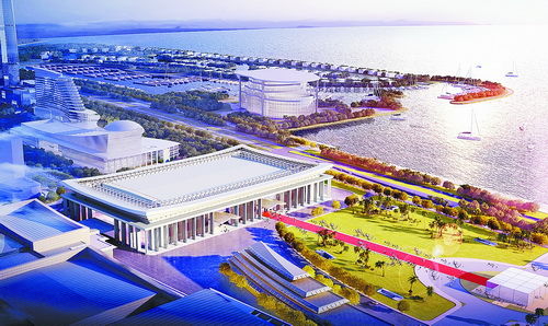 Xiamen International Conference and Exhibition Center